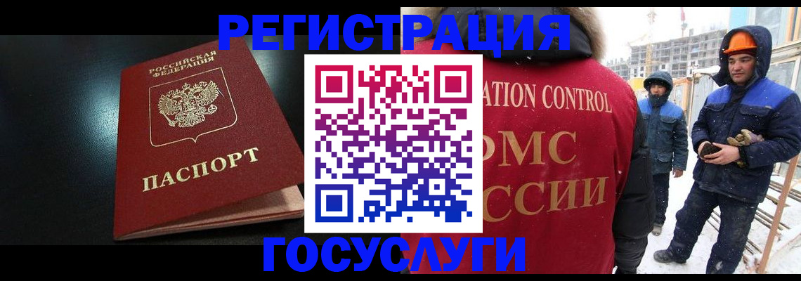 прописка законно в Яранске